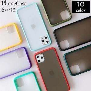 iPhone用スマートフォンケース 携帯カバー ケース カバー 保護 かぶせるだけ 簡単装着 iPhone スマホ シリコンケース シンプル 無地 滑