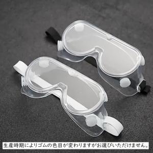 保護メガネ 保護ゴーグル 多用途ゴーグル 保護...の詳細画像3