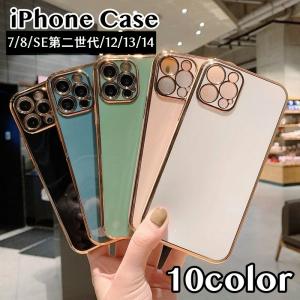 iPhoneケース スマートフォンケース スマホカバー 携帯カバー 無地 背面保護 傷防止 カラバリ豊富 アップル シンプル かわいい おしゃれ 男女
