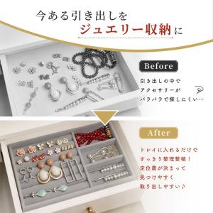 アクセサリーケース アクセサリートレイ アクセ...の詳細画像1