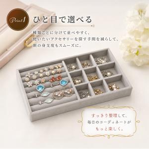 アクセサリーケース アクセサリートレイ アクセ...の詳細画像2