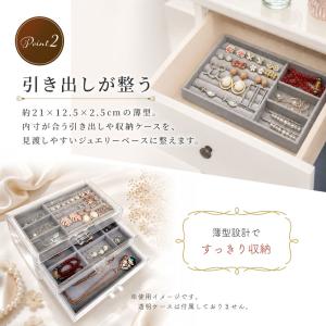 アクセサリーケース アクセサリートレイ アクセ...の詳細画像3