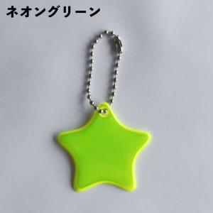 反射キーホルダー リフレクター キーリング チ...の詳細画像4