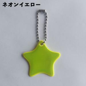 反射キーホルダー リフレクター キーリング チ...の詳細画像5