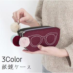 メガネケース 眼鏡ケース サングラスケース サングラス入れ メガネ入れ 収納 眼鏡保護 小物 持ち歩き 持ち運び 便利 擦り傷防止 防塵 汚れ防止 シ