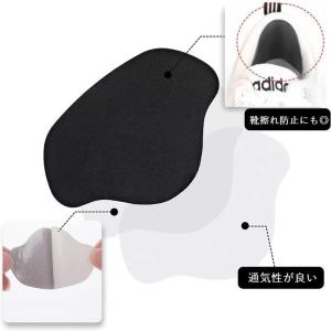 かかと修理パッチ 同色4枚セット かかと補修材...の詳細画像4