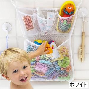 お風呂おもちゃ収納 おもちゃ袋 収納ネット メ...の詳細画像2