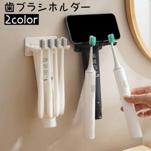 歯ブラシスタンド 壁掛け 清潔 歯ブラシ立て 歯ブラシホルダー Amazon｜Toski 歯ブラシスタンド マグネット 壁掛け ステンレス製 防錆