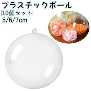 浮き玉3インチ50（クリア） ガラス玉 かわいい マリン雑貨 ビーチ