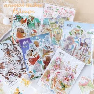 シール 数字 キャラクターの商品一覧 通販 Yahoo ショッピング