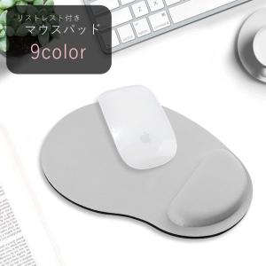 マウスパッド リストレスト付き アームレスト付き...の商品画像