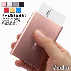 plusnao（プラスナオ） 名刺入れ カードケース メンズ レディース 男女