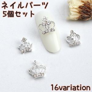 ネイルパーツ 5個セット ネイルアート ネイル用品 デコパーツ ジェル