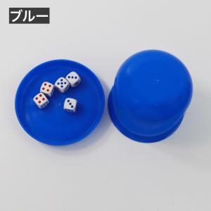 ダイスカップ 蓋付き サイコロ 5個セット ダ...の詳細画像3