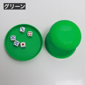 ダイスカップ 蓋付き サイコロ 5個セット ダ...の詳細画像4
