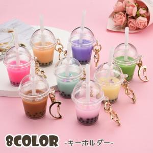 キーホルダー レディース フラッペ タピオカ ド...の商品画像