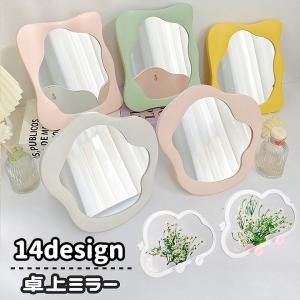卓上ミラー スタンドミラー 鏡 かがみ メイク用...の商品画像