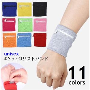 リストバンド ポケット付 メンズ レディース 汗拭き 汗留め 手首ベルト ファスナー ジッパーポケット 小銭 お札 鍵 小物入れ バスケ ジョギング