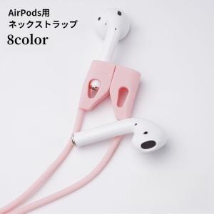 AirPods Pro / Pro2 アクセサリー6点セット 充電 ケース 全面保護 落下