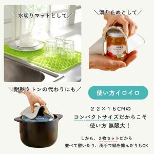 鍋敷き 同色2枚セット キッチン用品 水切り ...の詳細画像3