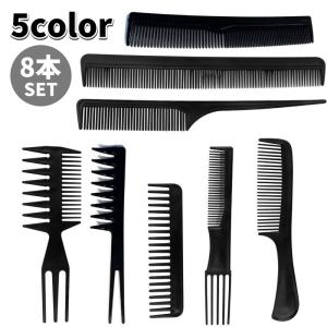 エース ポケットコーム ACE POCKET COMB 61586 アメリカ くし 櫛