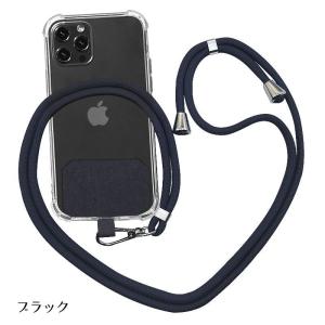 ネックストラップ スマホホルダー スマートフォ...の詳細画像3