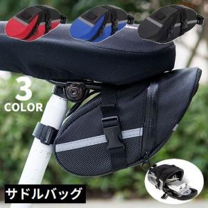 サイクルバック　黒　大きめ COSWHEEL 電動バイク / 電動アシスト自転車 フレームバッグ