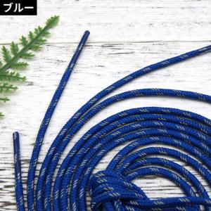 靴紐 靴ひも シューレース 2本セット 120...の詳細画像4