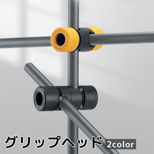 グリップヘッド カメラ用クランプ グリップ 三脚 撮影機材 ライティング ライトスタンド アーム ポ...