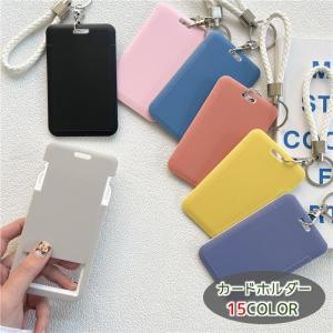 カードホルダー カード入れ パスケース IDカード 定期券 カードケース 身分証 ハードタイプ スライド式 シンプル 単色 キーリング付き ループ付き