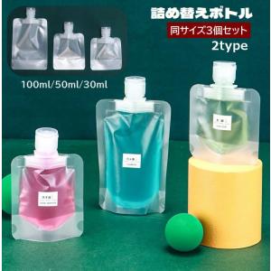 コスメ容器 フロスト化粧水瓶用 穴あき中栓 3個セット : ミラクル