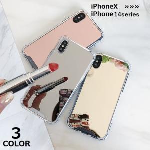iPhoneケース iPhoneカバー スマホケース 軽量 鏡 ミラー付き TPU 耐衝撃 背面保護 傷防止 アイフォンケース