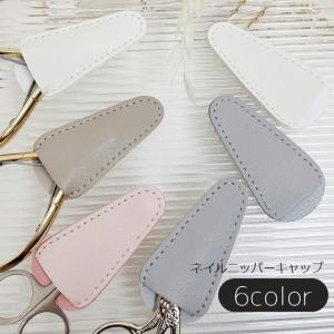 送料300円/3点まで］ 内海 本革 ニッパーキャップ ケース