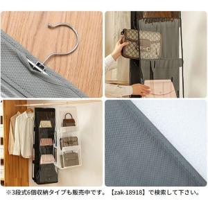 バッグ収納ハンガー 吊り下げ式 4段 クローゼ...の詳細画像5