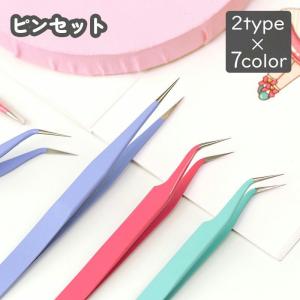 高儀（TAKAGI） ファイバーピンセット 2本組[作業道具 ホビー 精密作業