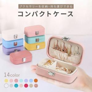 HERMES（エルメス） リングケース チャームケース 指輪用 チャーム用