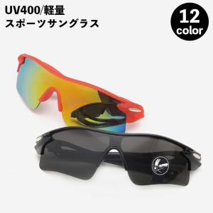 スポーツサングラス メンズ UV400 紫外線対策 日よけ 日除け メガネ 伊達眼鏡 軽量 割れない おしゃれ カッコいい スタイリッシュ スポーティ｜kawa-e-mon