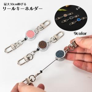 A&F 最大37% 7/31限定 NASA宇宙開発技術のキーリング