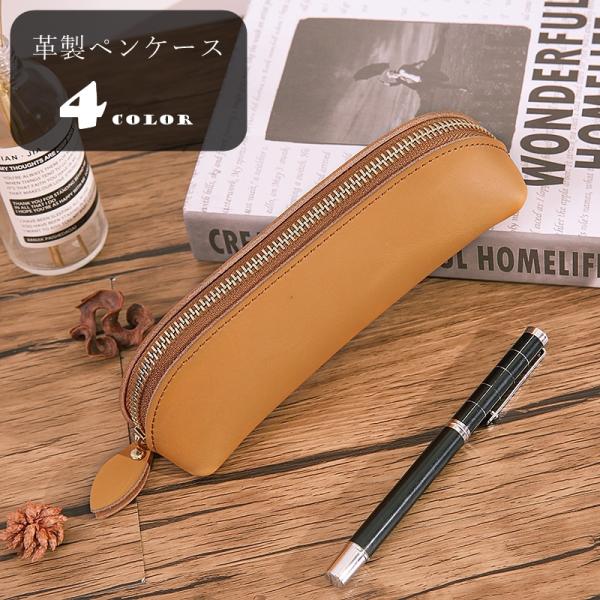 ペンケース 筆箱 ふで箱 ユニセックス 男女兼用 メンズ 男性 レディース 女性 文房具 オフィス雑...