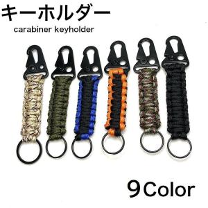 パラコードキーホルダー 猿玉 鉄球入り [ OD&レッド&ホワイトカモ