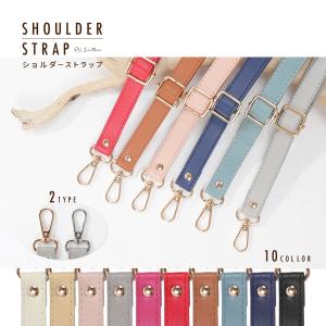 ショルダーストラップ バッグストラップ スマホ...の詳細画像2