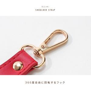 ショルダーストラップ バッグストラップ スマホ...の詳細画像3