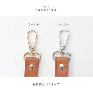 ショルダーストラップ バッグストラップ スマホ...の詳細画像5