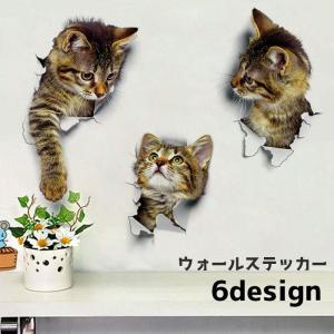 ウォールステッカー 壁紙シール 猫 ネコ イベント リメイク 飾り 装飾 室内 模様替え インテリア おしゃれ かわいい