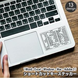 ショートカットキー ステッカー パソコンアクセサリー シール Windows Mac Chromebook word excel Adobe Illu