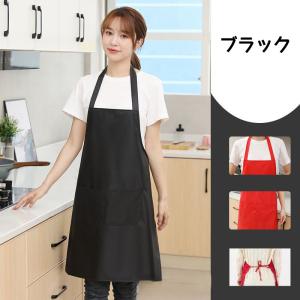 エプロン H型 首掛け シンプル 女性用 男性...の詳細画像5