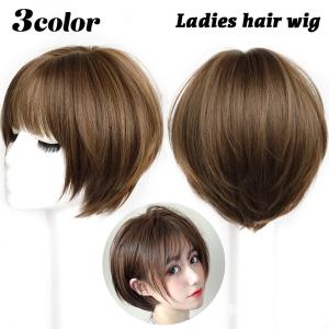 ウィッグ ショート ボブ フルウィッグ ふんわり 大人可愛い 自然