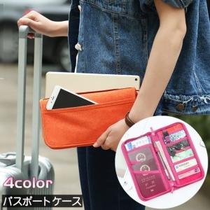 完売品　パスポートケース plusnao パスポートケース パスポートカバー 貴重品ケース