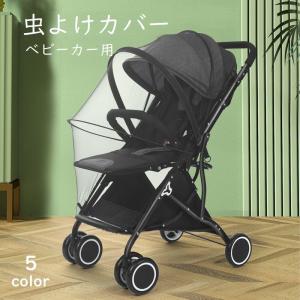 ドゥーナ レインカバー ベビーカー doona専用 収納バッグ付き 雨の日