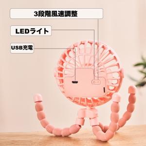 扇風機 ミニ扇風機 USB充電 LEDライト ...の詳細画像5